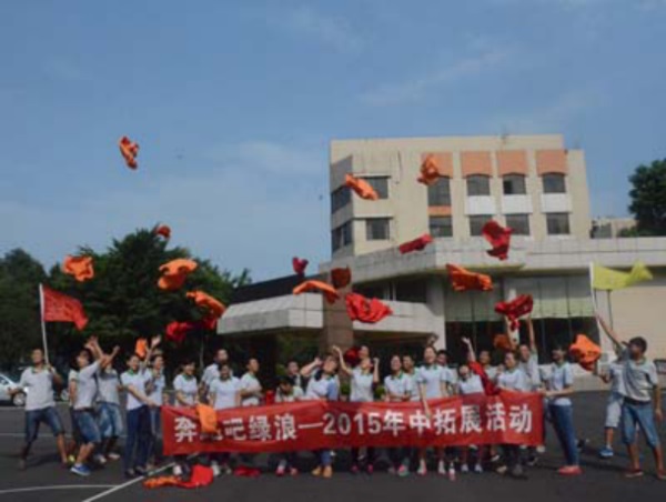 1  记绿浪园林2015年年中会议圆满结束756.jpg